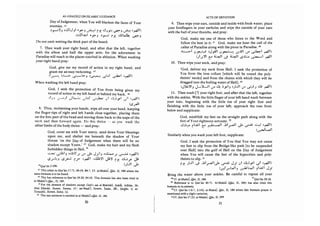 Bidayah al Hidayah (al Ghazali on Islamic Guidance)