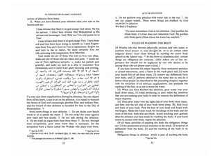 Bidayah al Hidayah (al Ghazali on Islamic Guidance)