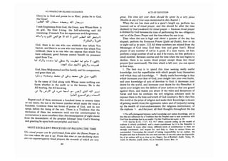 Bidayah al Hidayah (al Ghazali on Islamic Guidance)