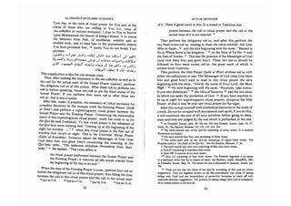 Bidayah al Hidayah (al Ghazali on Islamic Guidance)