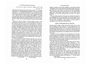 Bidayah al Hidayah (al Ghazali on Islamic Guidance)