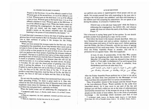 Bidayah al Hidayah (al Ghazali on Islamic Guidance)