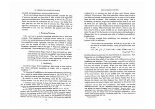Bidayah al Hidayah (al Ghazali on Islamic Guidance)