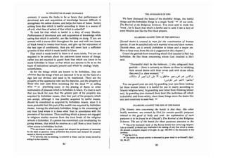 Bidayah al Hidayah (al Ghazali on Islamic Guidance)