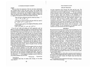 Bidayah al Hidayah (al Ghazali on Islamic Guidance)