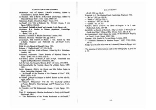 Bidayah al Hidayah (al Ghazali on Islamic Guidance)
