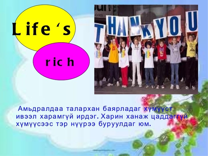 Талархал