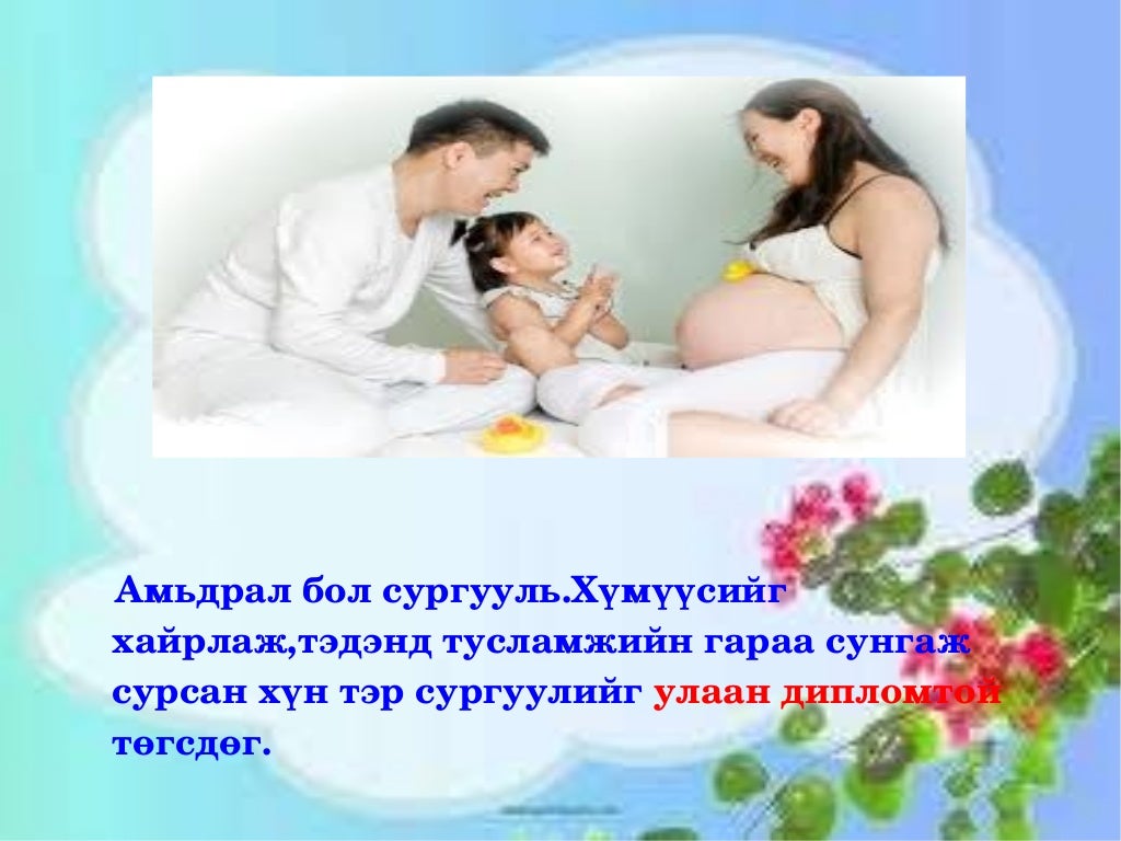Талархал