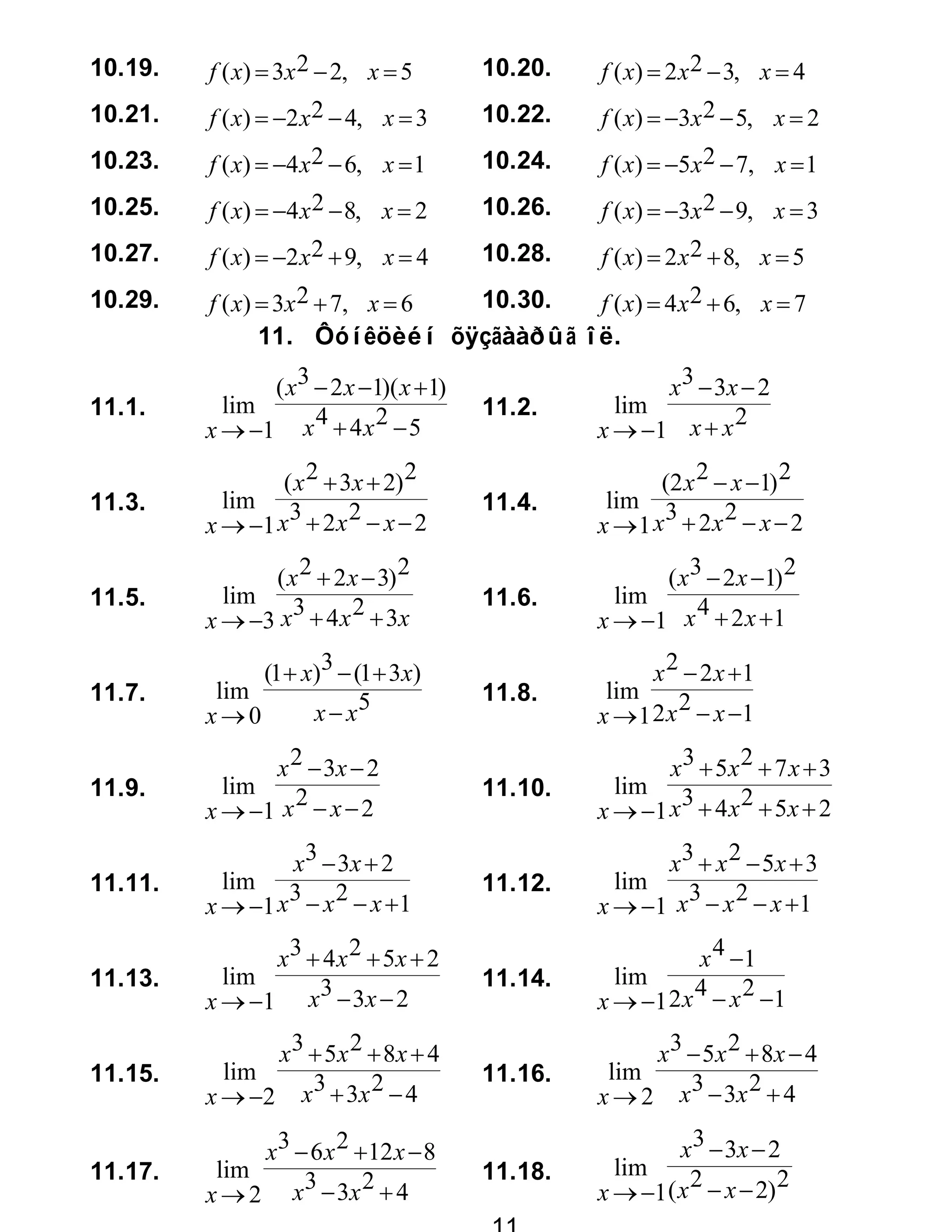 Bie daalt 1 mathematik | PDF