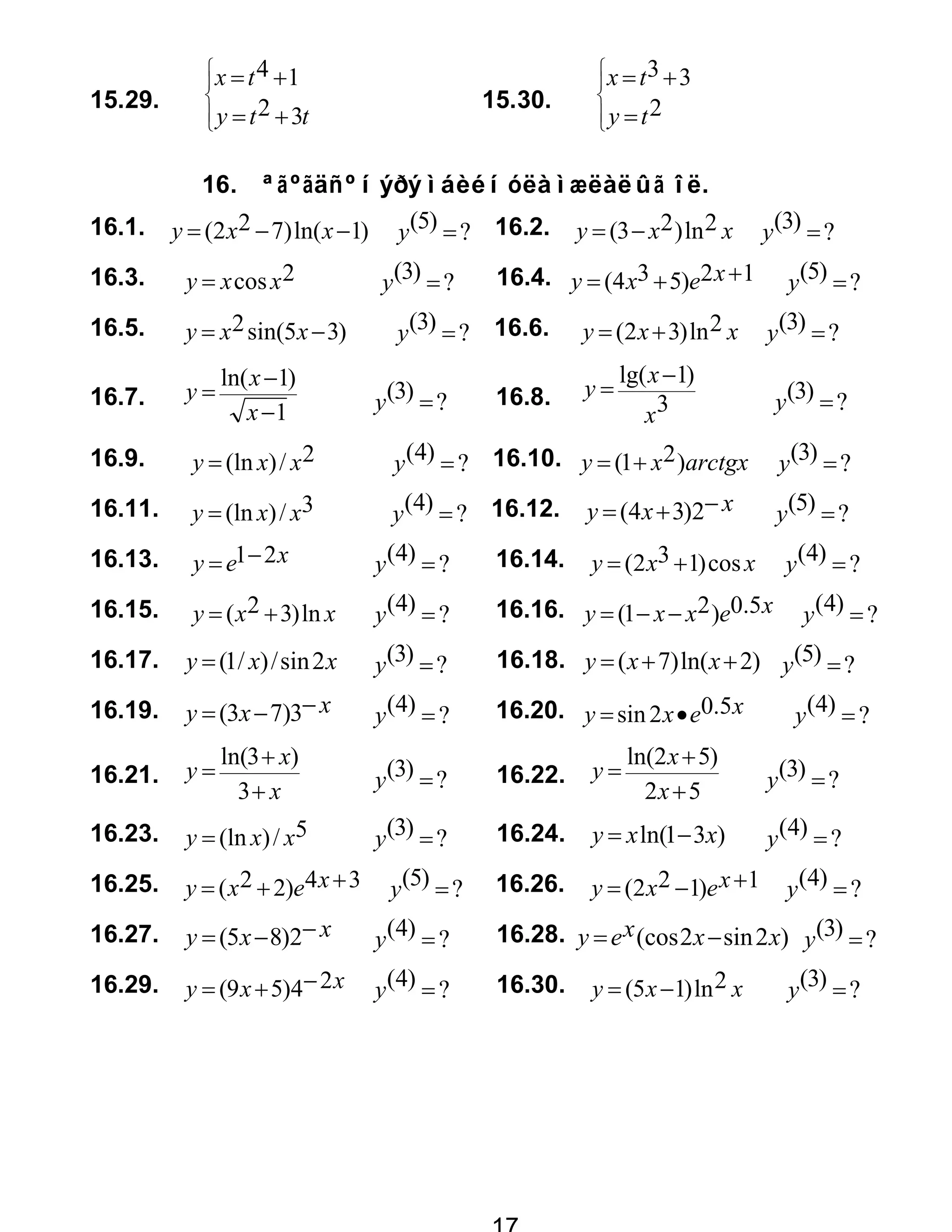 Bie daalt 1 mathematik | PDF