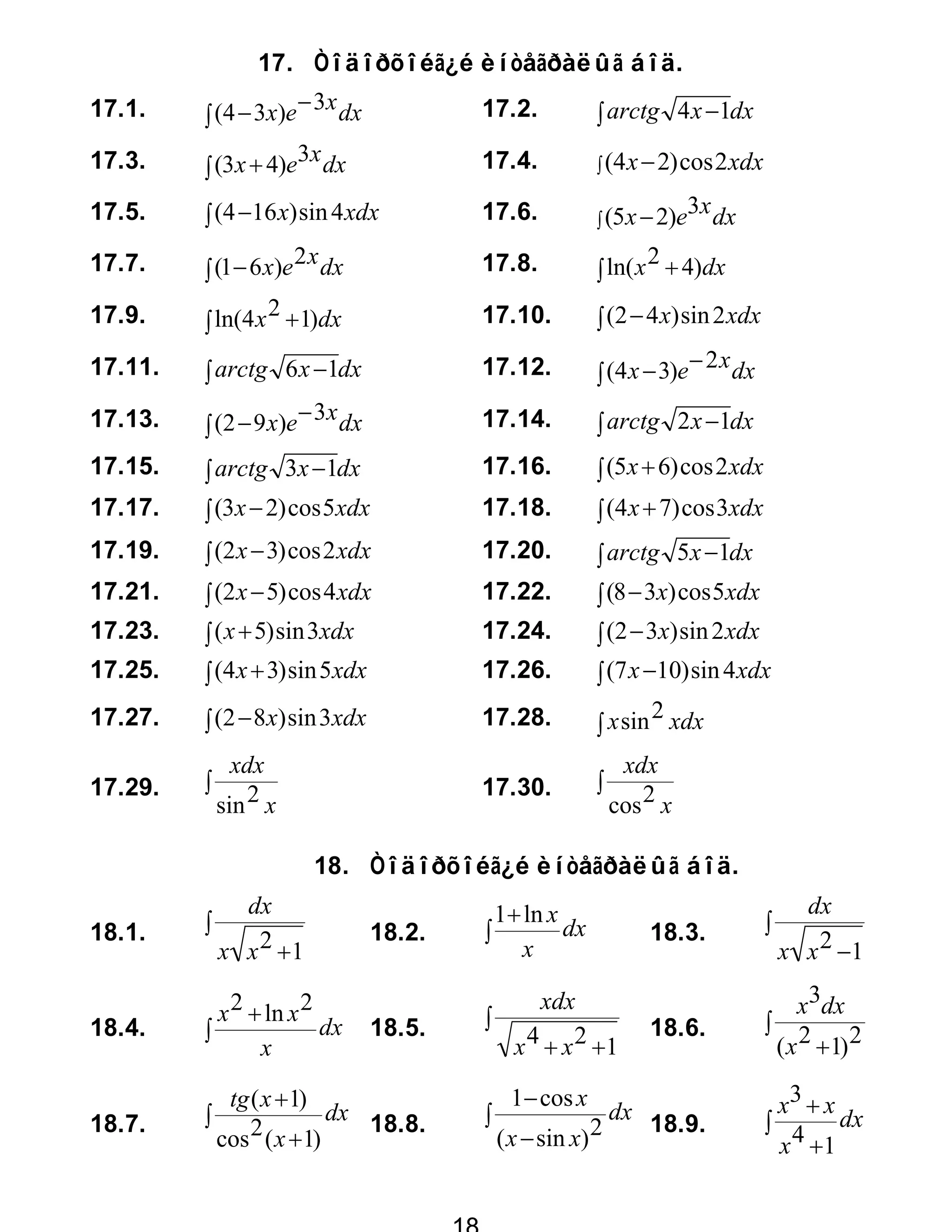 Bie daalt 1 mathematik | PDF