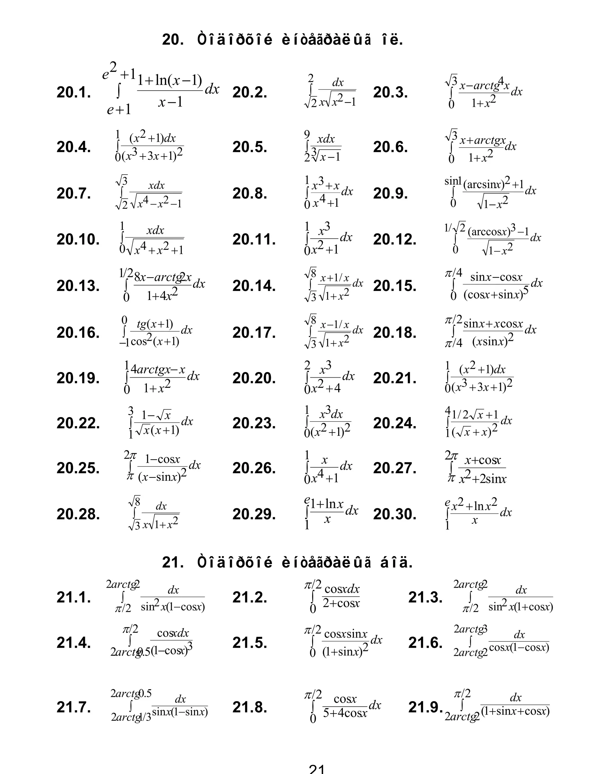 Bie daalt 1 mathematik | PDF