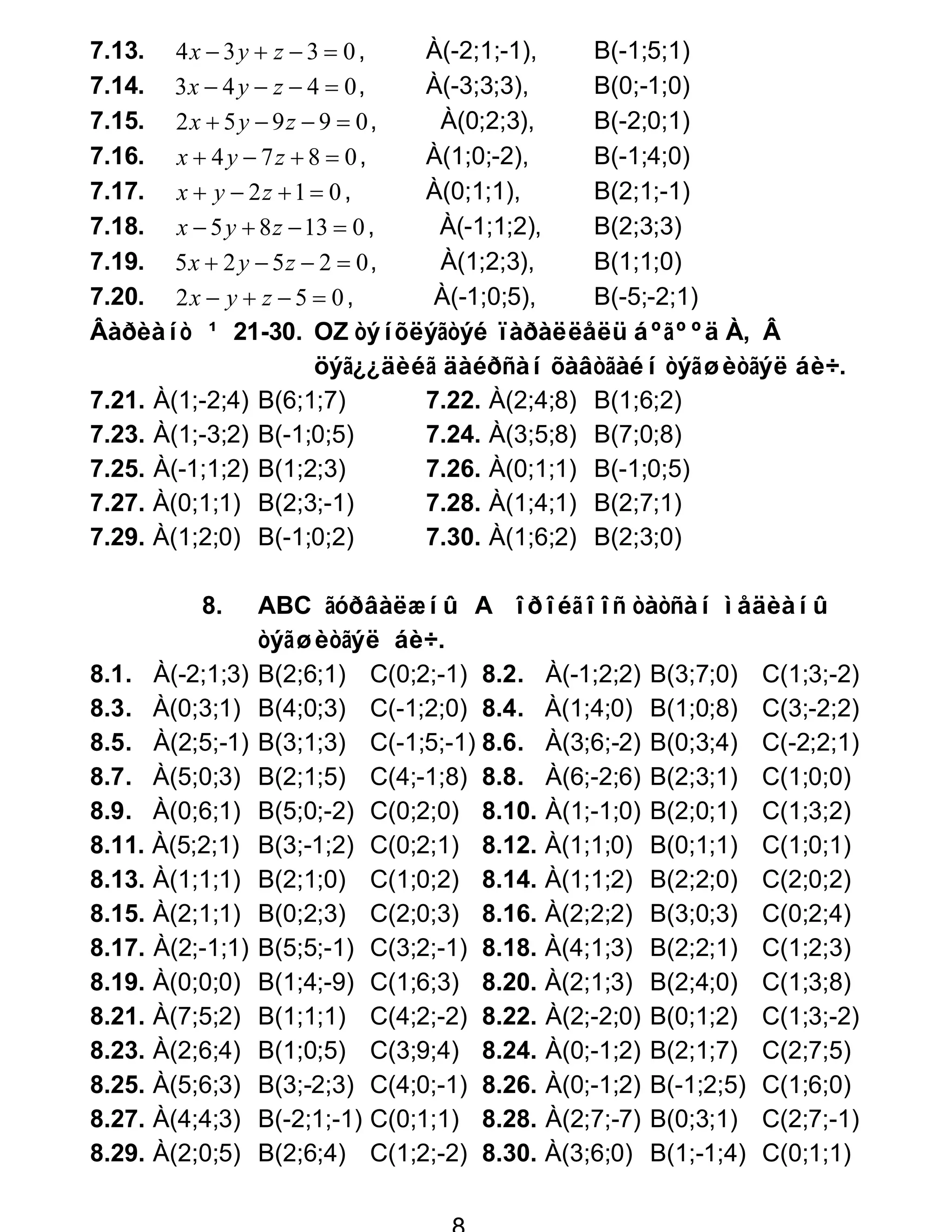 Bie daalt 1 mathematik | PDF