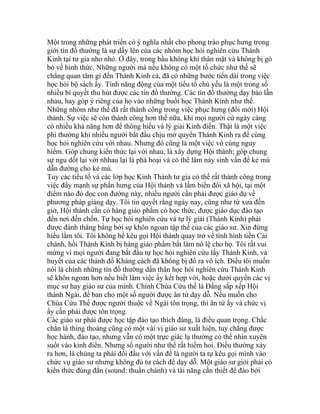 Một trong những phát triển có ý nghĩa nhất cho phong trào phục hưng trong
giới tín đồ thường là sự dấy lên của các nhóm học hỏi nghiên cứu Thánh
Kinh tại tư gia nho nhỏ. Ở đây, trong bầu không khí thân mật và không bị gò
bó về hình thức. Những người mà nếu không có một tổ chức như thế sẽ
chẳng quan tâm gì đến Thánh Kinh cả, đã có những bước tiến dài trong việc
học hỏi bộ sách ấy. Tính năng động của một tiểu tổ chủ yếu là một trong số
nhiều bí quyết thu hút được các tín đồ thường. Các tín đồ thường dạy bảo lẫn
nhau, hay góp ý riêng của họ vào những buổi học Thánh Kinh như thế.
Những nhóm như thế đã rất thành công trong việc phục hưng (đổi mới) Hội
thánh. Sự việc sẽ còn thành công hơn thế nữa, khi mọi người cứ ngày càng
có nhiều khả năng hơn để thông hiểu và lý giải Kinh điển. Thật là một việc
phi thường khi nhiều người bắt đầu chịu mở quyển Thánh Kinh ra để cùng
học hỏi nghiên cứu với nhau. Nhưng đó cũng là một việc vô cùng nguy
hiểm. Góp chung kiến thức lại với nhau, là xây dựng Hội thánh; góp chung
sự ngu dốt lại với nhhau lại là phá hoại và có thể làm nảy sinh vấn đề kẻ mù
dẫn đường cho kẻ mù.
Tuy các tiểu tổ và các lớp học Kinh Thánh tư gia có thể rất thành công trong
việc đẩy mạnh sự phấn hưng của Hội thánh và lắm biến đổi xã hội, tại một
điểm nào đó dọc con đường này, nhiều người cần phải được giáo dụ về
phương pháp giảng dạy. Tôi tin quyết rằng ngày nay, cũng như từ xưa đến
giờ, Hội thánh cần có hàng giáo phẩm có học thức, được giáo dục đào tạo
đến nơi đến chốn. Tự học hỏi nghiên cứu và tự lý giải (Thánh Kinh) phải
được đánh thăng bằng bởi sự khôn ngoan tập thể của các giáo sư. Xin đừng
hiểu lầm tôi. Tôi không hề kêu gọi Hội thánh quay trở về tình hình tiền Cải
chánh, hồi Thánh Kinh bị hàng giáo phẩm bắt làm nô lệ cho họ. Tôi rất vui
mừng vì mọi người đang bắt đầu tự học hỏi nghiên cứu lấy Thánh Kinh, và
huyết của các thánh đồ Kháng cách đã không bị đổ ra vô ích. Điều tôi muốn
nói là chính những tín đồ thường dấn thân học hỏi nghiên cứu Thánh Kinh
sẽ khôn ngoan hơn nếu biết làm việc ấy kết hợp với, hoặc dưới quyền các vị
mục sư hay giáo sư của mình. Chính Chúa Cứu thế là Đấng sắp xếp Hội
thánh Ngài, để ban cho một số người được ân tứ dạy dỗ. Nếu muốn cho
Chúa Cứu Thế được người thuộc về Ngài tôn trọng, thì ân tứ ấy và chức vị
ấy cần phải được tôn trọng.
Các giáo sư phải được học tập đào tạo thích đáng, là điều quan trọng. Chắc
chắn là thỉng thoảng cũng có một vài vị giáo sư xuất hiện, tuy chẳng được
học hành, đào tạo, nhưng vẫn có một trực giác lạ thường có thể nhìn xuyên
suốt vào kinh điển. Nhưng số người như thế rất hiếm hoi. Điều thường xảy
ra hơn, là chúng ta phải đối đầu với vấn đề là người ta tự kêu gọi mình vào
chức vụ giáo sư nhưng không đủ tư cách để dạy dỗ. Một giáo sư giỏi phải có
kiến thức đúng đắn (sound: thuần chánh) và tài năng cần thiết để đào bới
 