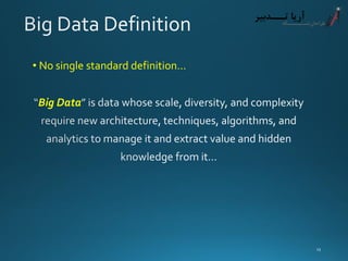 •No single standard definition… Big Data 
13 
 