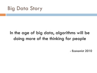 Big Data Story - From An Engineer's Perspective