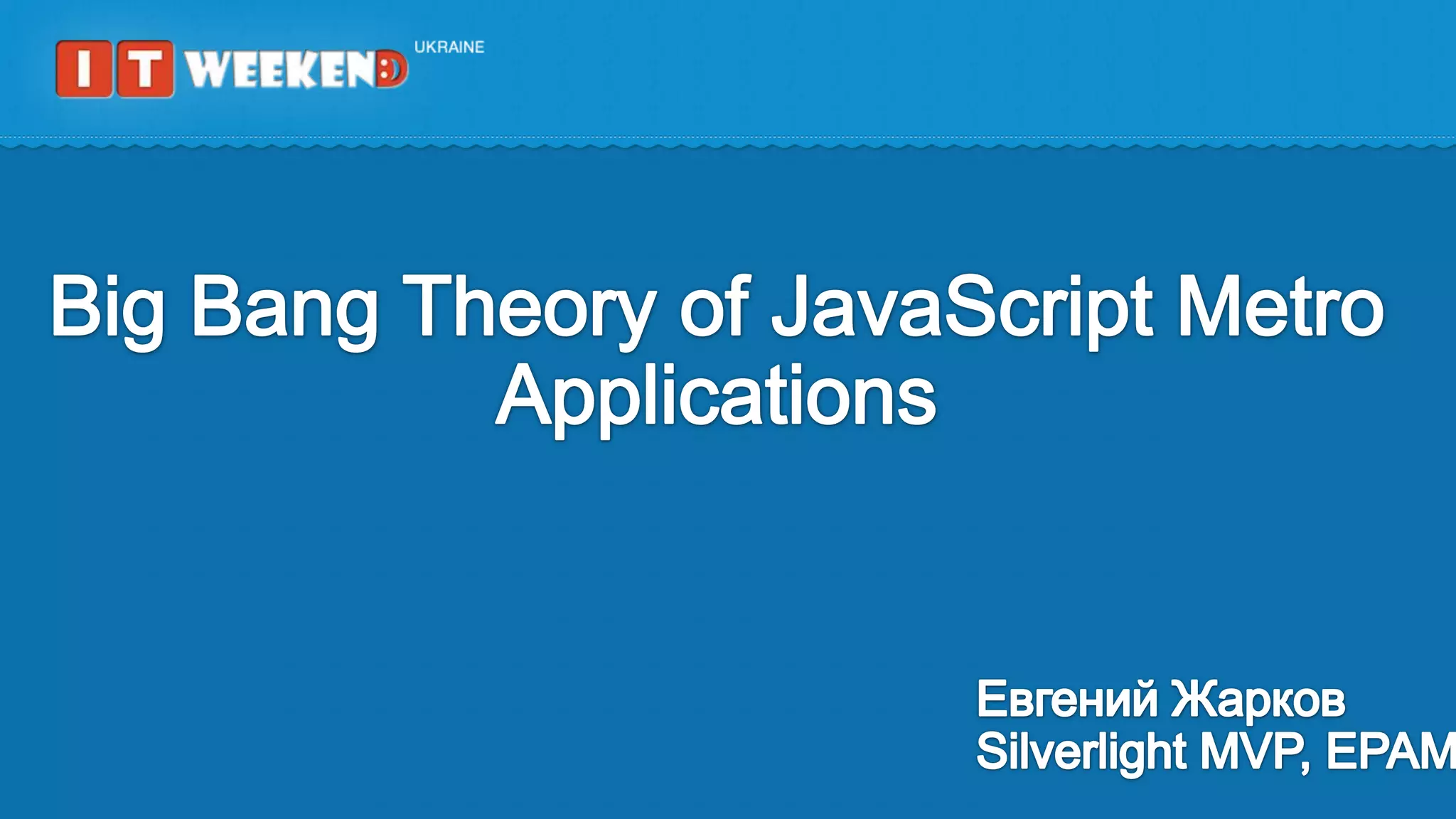 Big Bang Theory of JavaScript Metro Applications | PPT