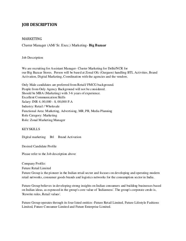fashion retail job description