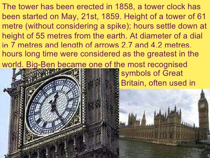 The houses of parliament перевод текста 8 класс