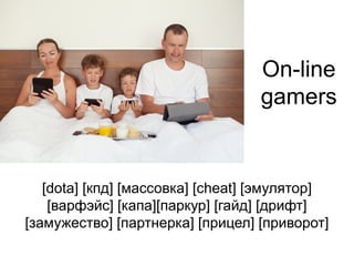 On-line
gamers

[dota] [кпд] [массовка] [cheat] [эмулятор]
[варфэйс] [капа][паркур] [гайд] [дрифт]
[замужество] [партнерка] [прицел] [приворот]

 
