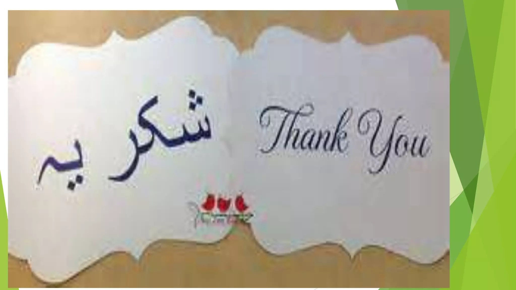 Big data Introduction