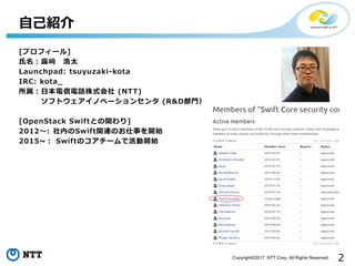 2Copyright©2017 NTT Corp. All Rights Reserved.
[プロフィール]
氏名：露﨑 浩太
Launchpad: tsuyuzaki-kota
IRC: kota_
所属：日本電信電話株式会社 (NTT)
ソフトウェアイノベーションセンタ (R&D部門）
[OpenStack Swiftとの関わり]
2012～: 社内のSwift関連のお仕事を開始
2015~： Swiftのコアチームで活動開始
自己紹介
 