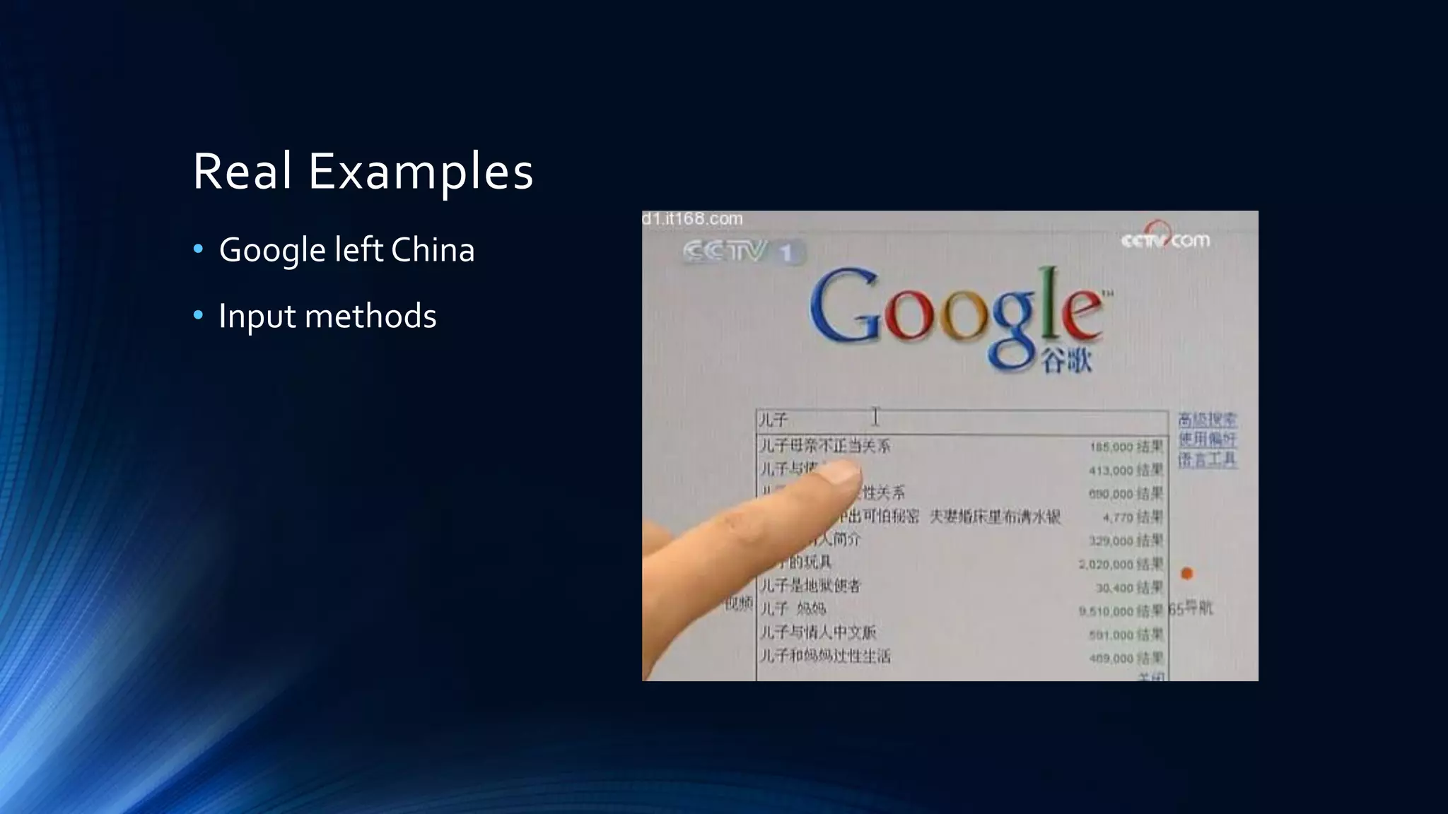 Real Examples
• Google left China
• Input methods
 