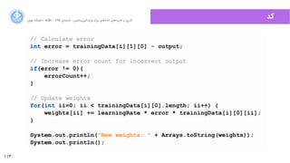 113
‫ﺍاﻥن‬‫ﺮ‬‫ﺗﻬ‬ ‫ﺩدﺍاﻧﺸﮕﺎﻩه‬ ACM - ۱۳۹۵ ‫ﺗﺎﺑﺴﺘﺎﻥن‬ - ‫‌ﻣﺎﺷﯿﻦ‬‫ﯼی‬‫ﯾﺎﺩدﮔﯿﺮ‬ ‫ﻭو‬ ‫ﺑﺰﺭرﮒگ‬ ‫‌ﻫﺎﯼی‬‫ﻩه‬‫ﺩدﺍاﺩد‬ ‫‌ﻫﺎﯼی‬‫ﺩد‬‫ﮐﺎﺭرﺑﺮ‬ ‫ﺑﺮ‬ ‫ﮔﺬﺭرﯼی‬
‫ﮐﺪ‬
 