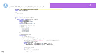 115
‫ﺍاﻥن‬‫ﺮ‬‫ﺗﻬ‬ ‫ﺩدﺍاﻧﺸﮕﺎﻩه‬ ACM - ۱۳۹۵ ‫ﺗﺎﺑﺴﺘﺎﻥن‬ - ‫‌ﻣﺎﺷﯿﻦ‬‫ﯼی‬‫ﯾﺎﺩدﮔﯿﺮ‬ ‫ﻭو‬ ‫ﺑﺰﺭرﮒگ‬ ‫‌ﻫﺎﯼی‬‫ﻩه‬‫ﺩدﺍاﺩد‬ ‫‌ﻫﺎﯼی‬‫ﺩد‬‫ﮐﺎﺭرﺑﺮ‬ ‫ﺑﺮ‬ ‫ﮔﺬﺭرﯼی‬
‫ﮐﺪ‬
 