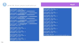 118
‫ﺍاﻥن‬‫ﺮ‬‫ﺗﻬ‬ ‫ﺩدﺍاﻧﺸﮕﺎﻩه‬ ACM - ۱۳۹۵ ‫ﺗﺎﺑﺴﺘﺎﻥن‬ - ‫‌ﻣﺎﺷﯿﻦ‬‫ﯼی‬‫ﯾﺎﺩدﮔﯿﺮ‬ ‫ﻭو‬ ‫ﺑﺰﺭرﮒگ‬ ‫‌ﻫﺎﯼی‬‫ﻩه‬‫ﺩدﺍاﺩد‬ ‫‌ﻫﺎﯼی‬‫ﺩد‬‫ﮐﺎﺭرﺑﺮ‬ ‫ﺑﺮ‬ ‫ﮔﺬﺭرﯼی‬
‫ﻧﺘﯿﺠﻪ‬
 