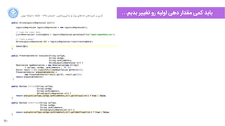 70
‫ﺍاﻥن‬‫ﺮ‬‫ﺗﻬ‬ ‫ﺩدﺍاﻧﺸﮕﺎﻩه‬ ACM - ۱۳۹۵ ‫ﺗﺎﺑﺴﺘﺎﻥن‬ - ‫‌ﻣﺎﺷﯿﻦ‬‫ﯼی‬‫ﯾﺎﺩدﮔﯿﺮ‬ ‫ﻭو‬ ‫ﺑﺰﺭرﮒگ‬ ‫‌ﻫﺎﯼی‬‫ﻩه‬‫ﺩدﺍاﺩد‬ ‫‌ﻫﺎﯼی‬‫ﺩد‬‫ﮐﺎﺭرﺑﺮ‬ ‫ﺑﺮ‬ ‫ﮔﺬﺭرﯼی‬
…‫ﺑﺪﯾﻢ‬ ‫ﺮ‬l‫ﺗﻐ‬ ‫ﺭرﻭو‬ ‫ﺍاﻭوﻟﯿﻪ‬ ‫ﺩدﻫﯽ‬ ‫ﻣﻘﺪﺍاﺭر‬ ‫ﮐﻤﯽ‬ ‫ﺑﺎﯾﺪ‬
 