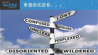 希望你还没有。。。




            37
 