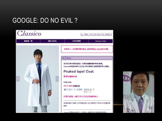 GOOGLE: DO NO EVIL ?
 
