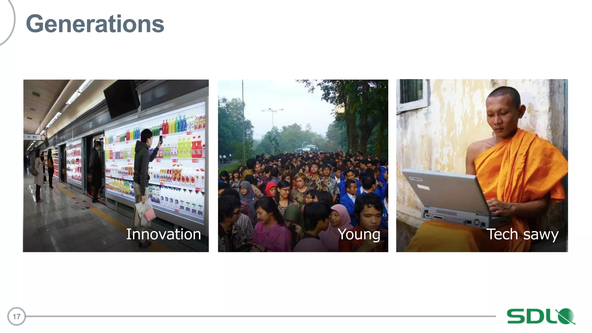 17
Innovation Young Tech sawy
 