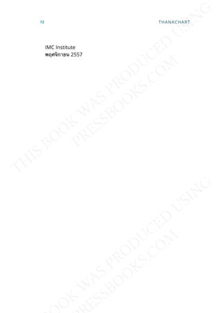 IMC Institute
พฤศจิกายน 2557
72 THANACHART
 