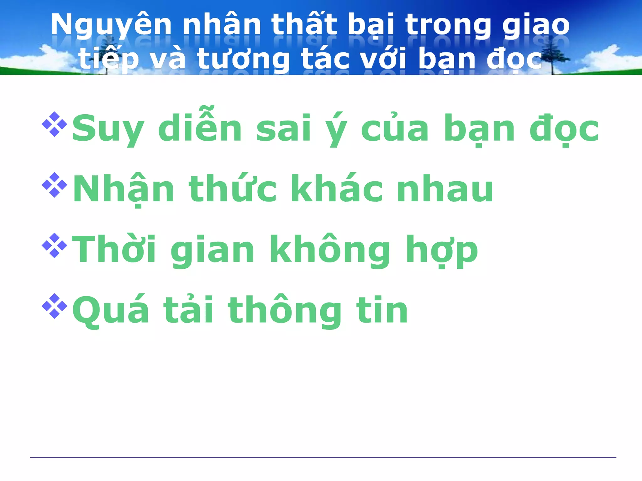 Suy diễn sai ý của bạn đọc
Nhận thức khác nhau
Thời gian không hợp
Quá tải thông tin
 