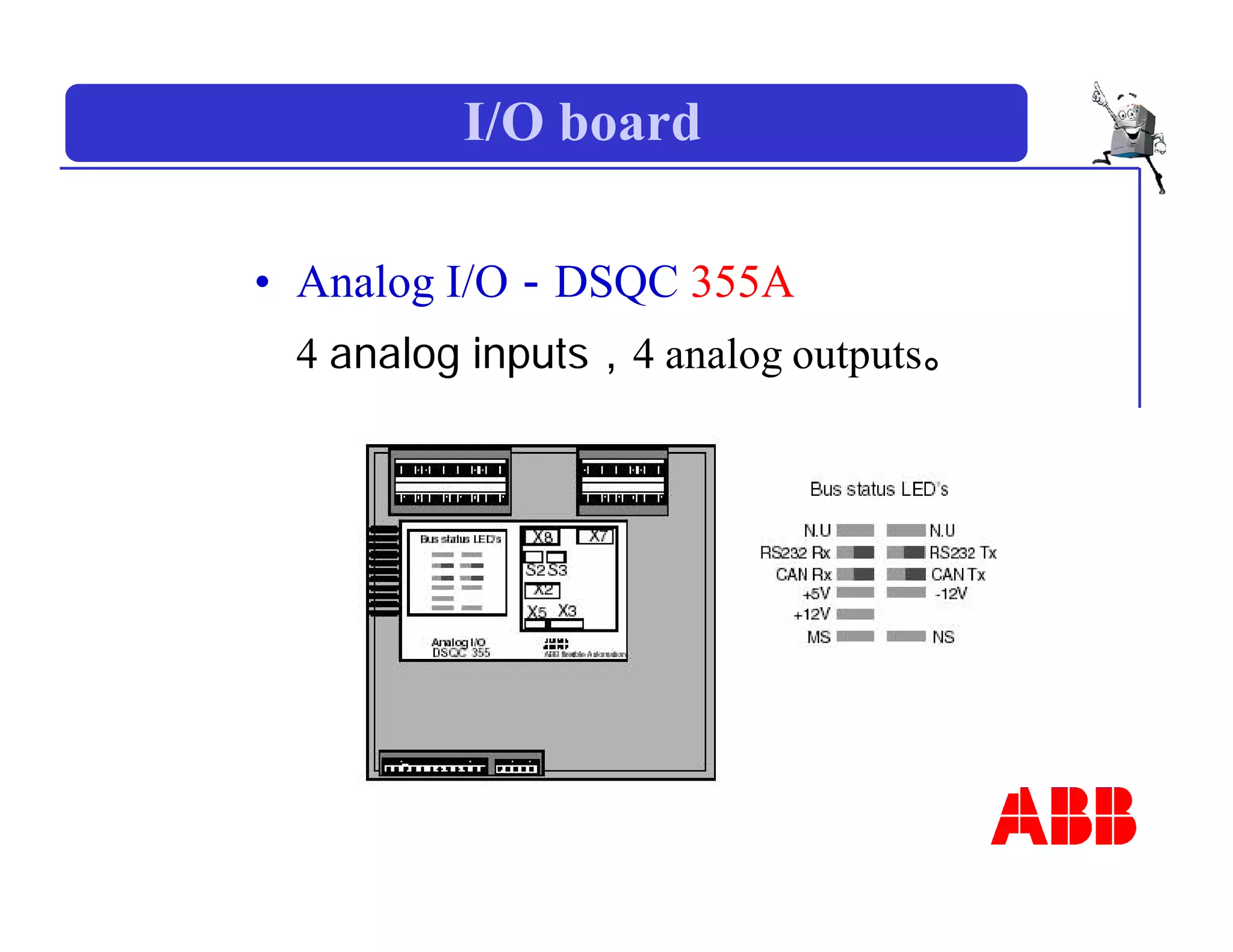 I/O board
• Analog I/O－DSQC 355A
4 analog inputs，4 analog outputs。
 