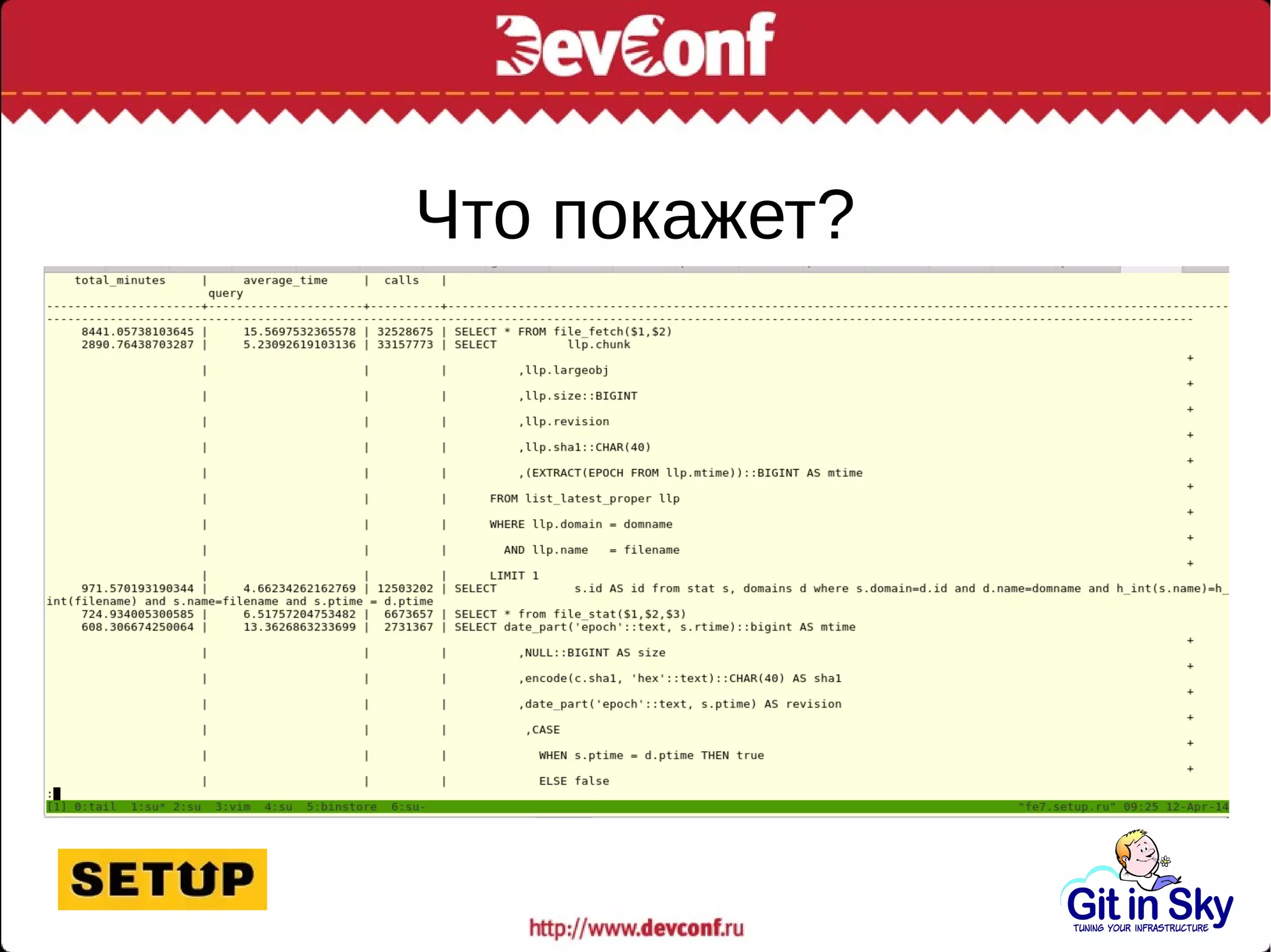 Что покажет?
 