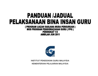INSTITUT PENDIDIKAN GURU MALAYSIA
KEMENTERIAN PELAJARAN MALAYSIA
 