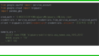 Connect Bigquery with python | PPTX