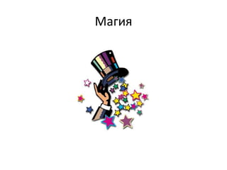 Быстрый старт