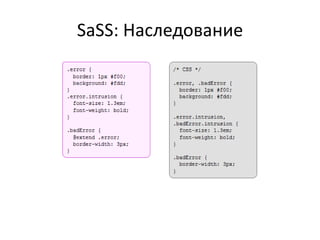 Метапрограммирование