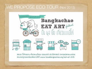 WE PROPOSE ECO TOUR (Nov 2015)
 