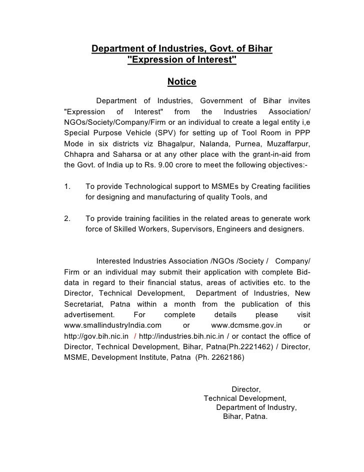 Bihar Special Purpose Vehicle