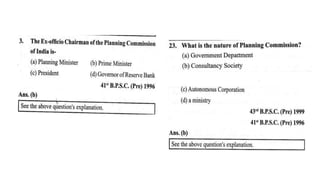BIHAR SPECIAL ALL SUBJECTS BPSC MCQ.pptx