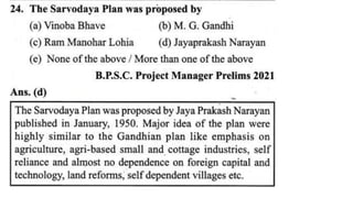 BIHAR SPECIAL ALL SUBJECTS BPSC MCQ.pptx