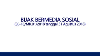 BIJAK BERMEDIA SOSIAL
(SE-16/MK.01/2018 tanggal 31 Agustus 2018)
 