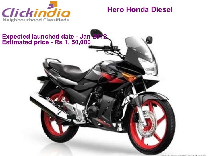 upcoming bikes in india in 2012