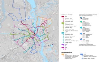 Nicklin Routes Biking routes cat1 | PDF