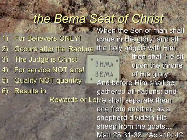 believers judgment seat of christ